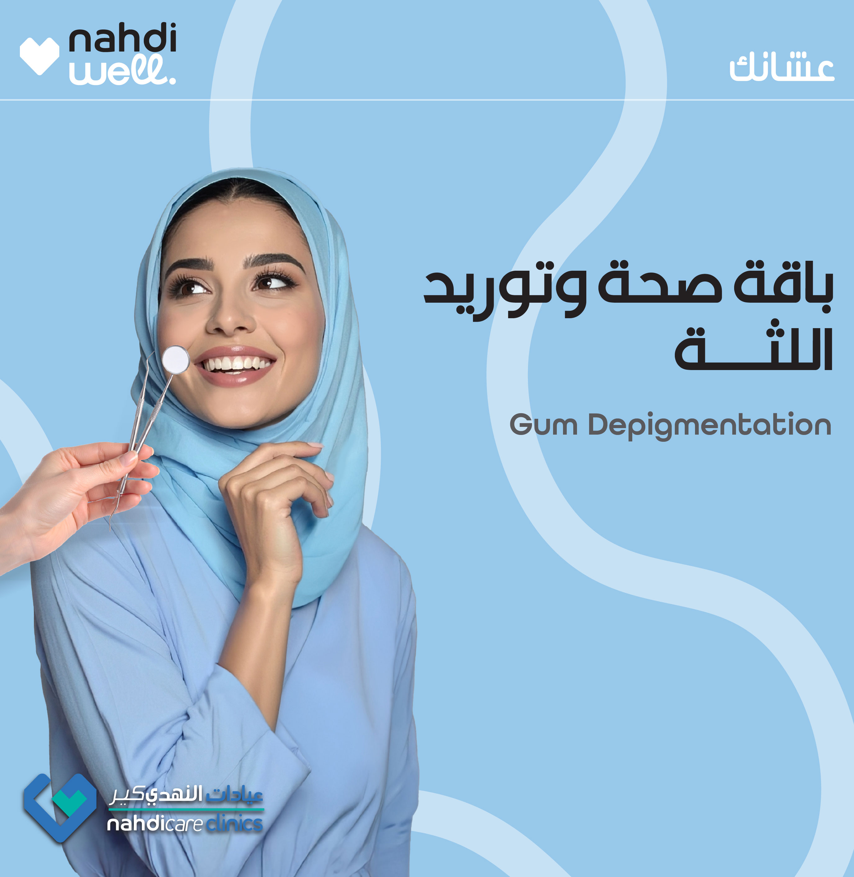 DENTAL JPG/660 x 678 DENTAL-06