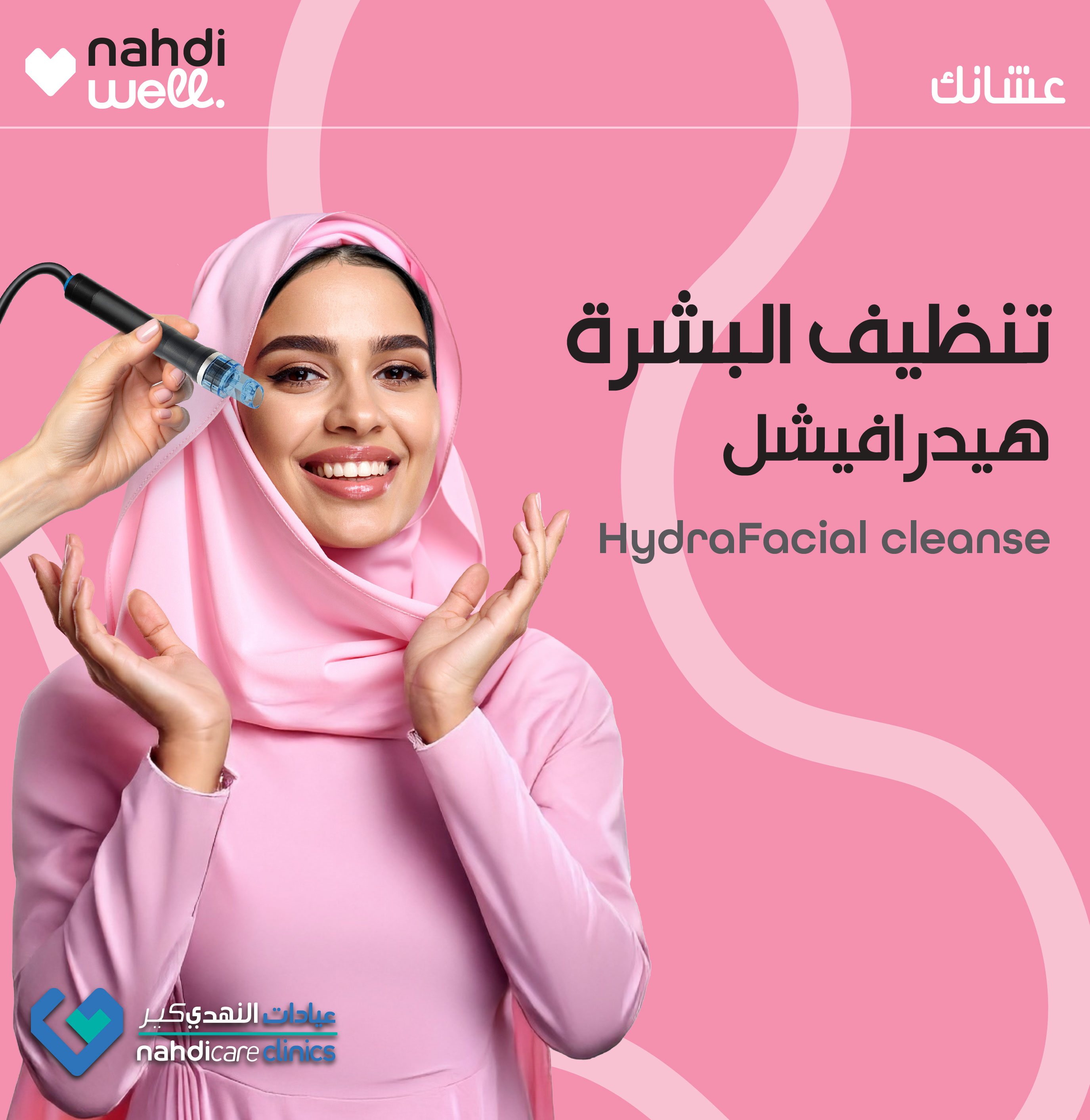 BEAUTY JPG/660 x 678 BEAUTY-09