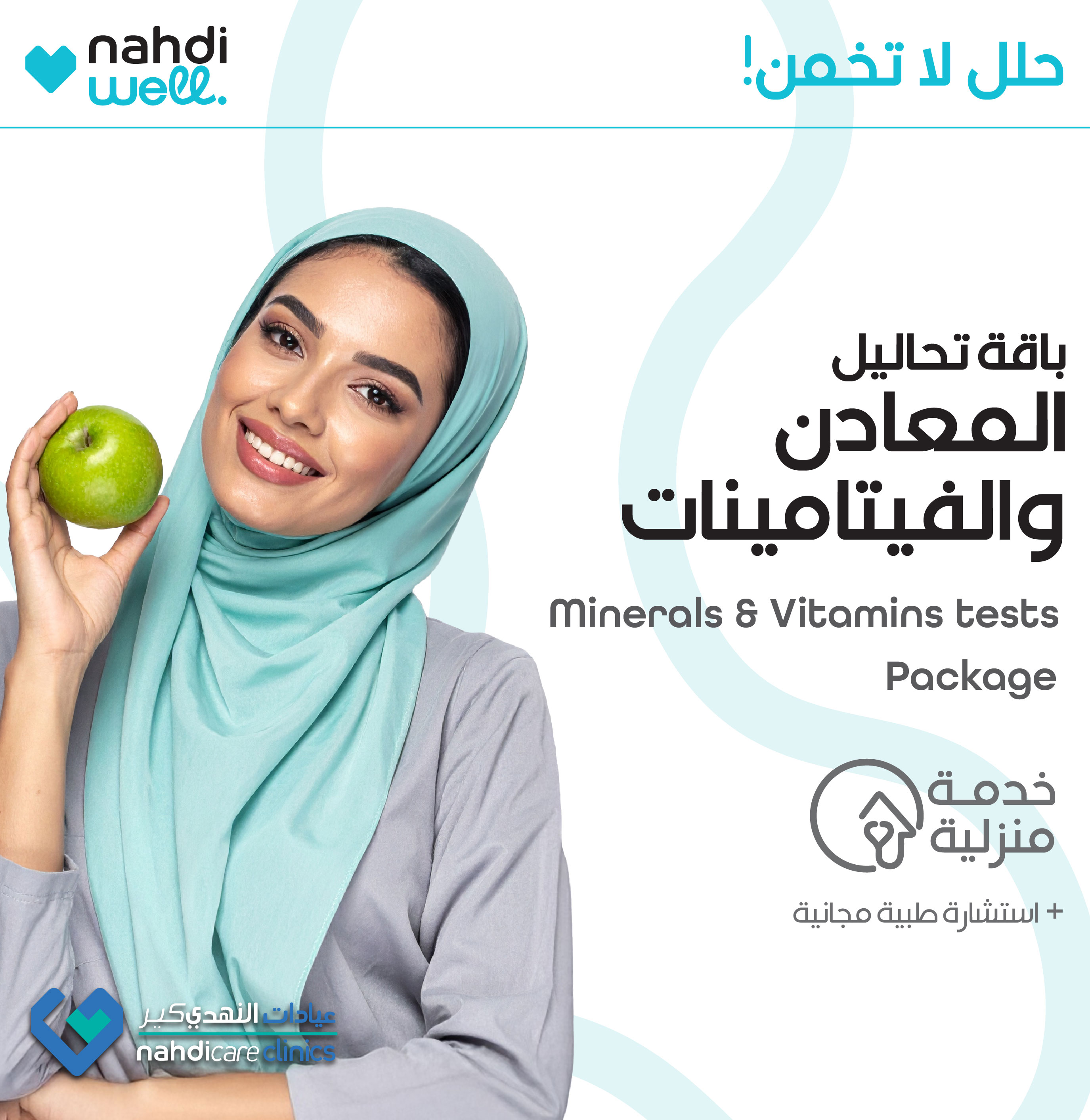 LAB JPG/660 x 678 LAB-05