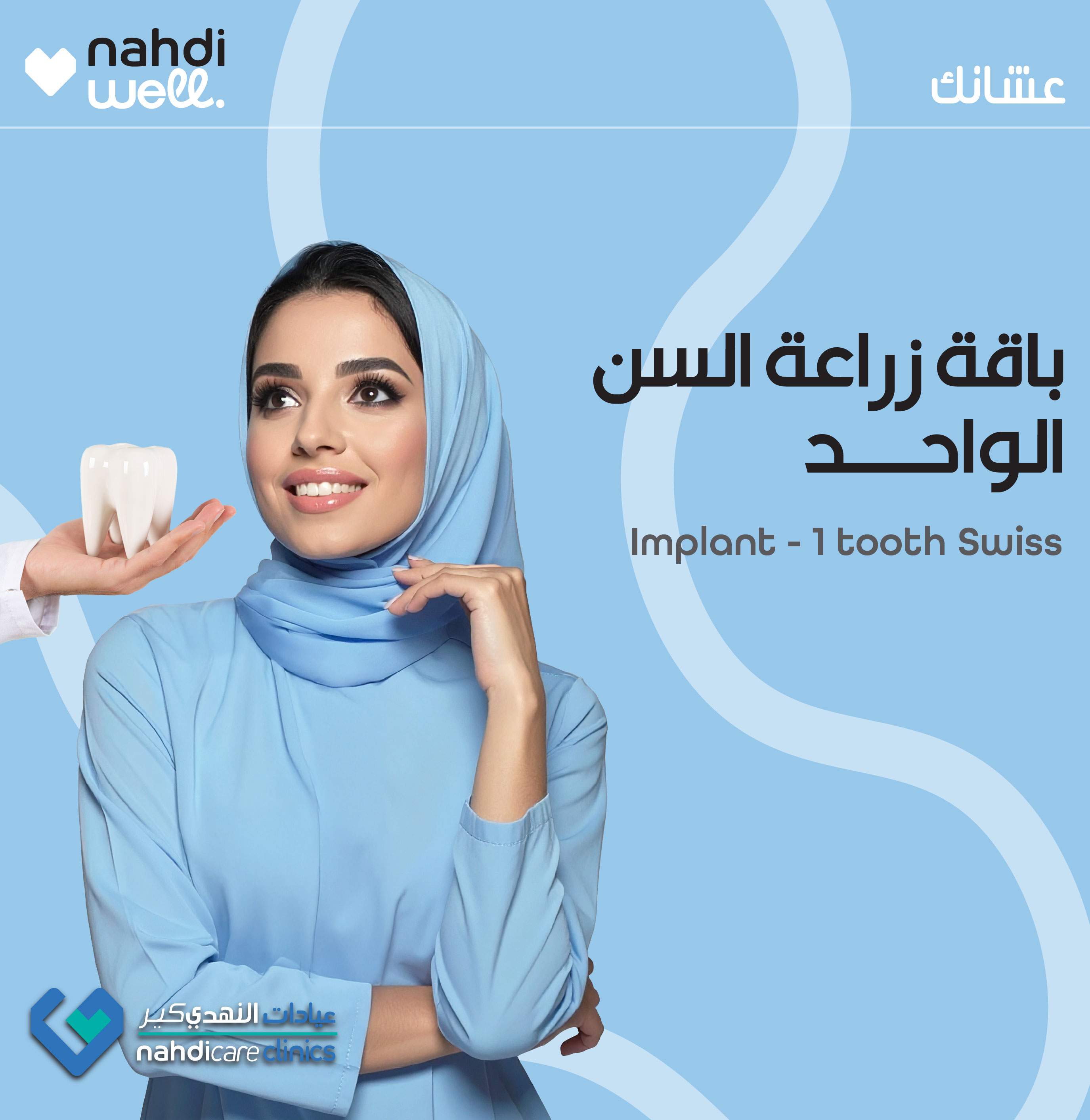 DENTAL JPG/660 x 678 DENTAL-07