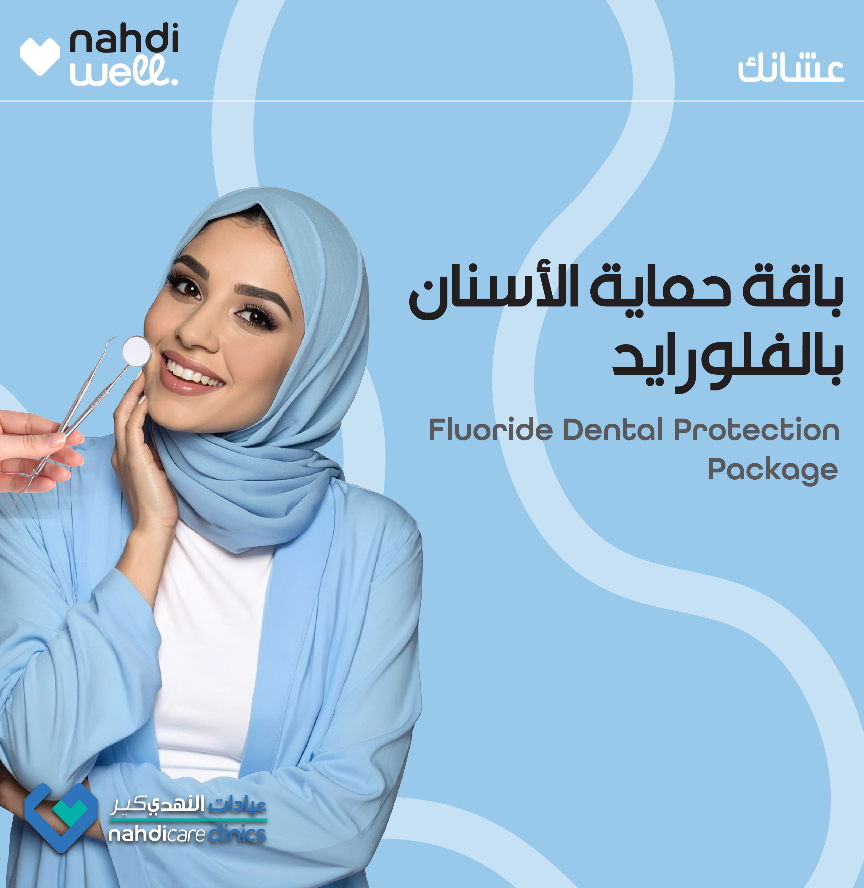 DENTAL JPG/660 x 678 DENTAL-05