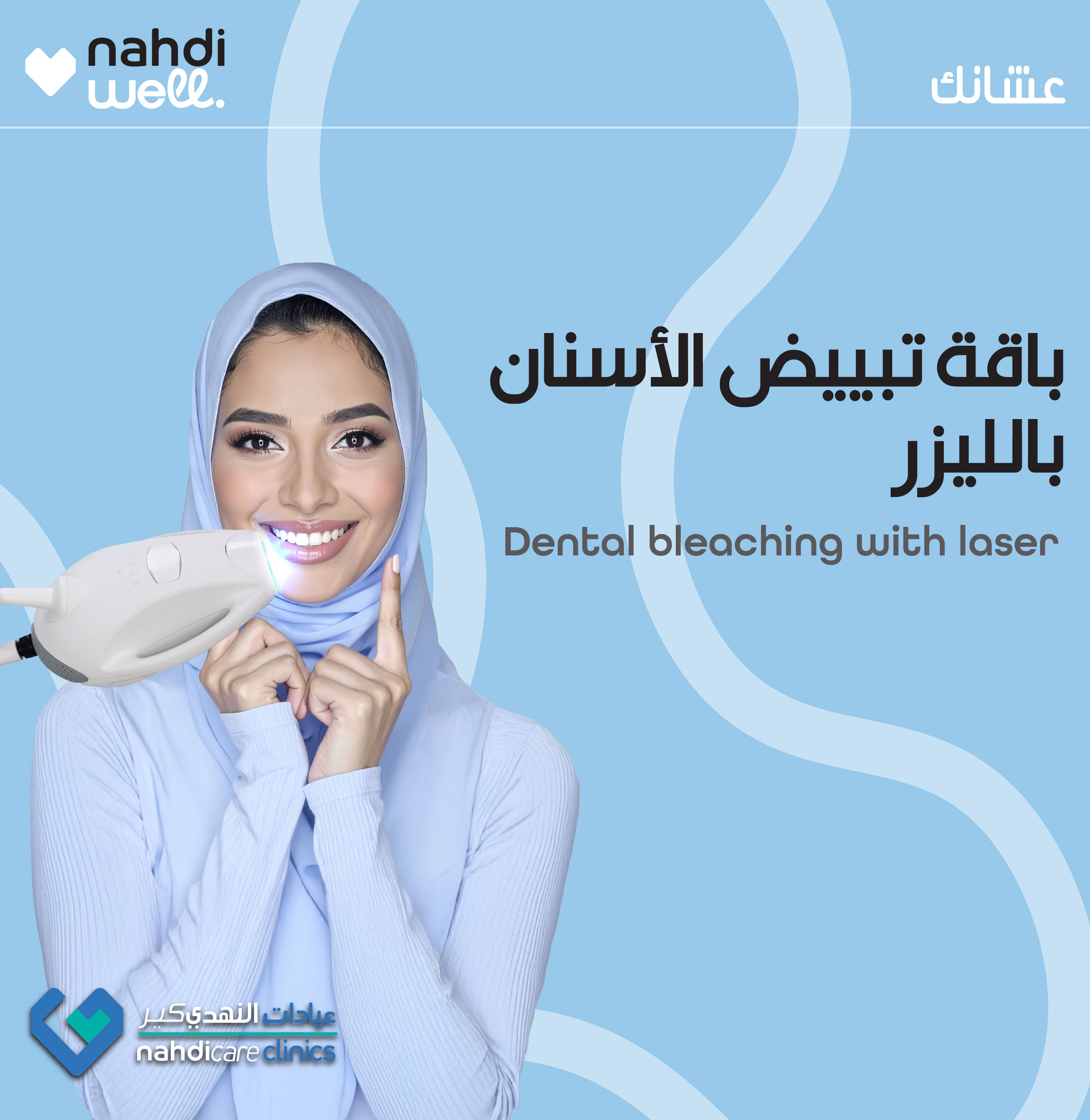 DENTAL JPG/660 x 678 DENTAL-01