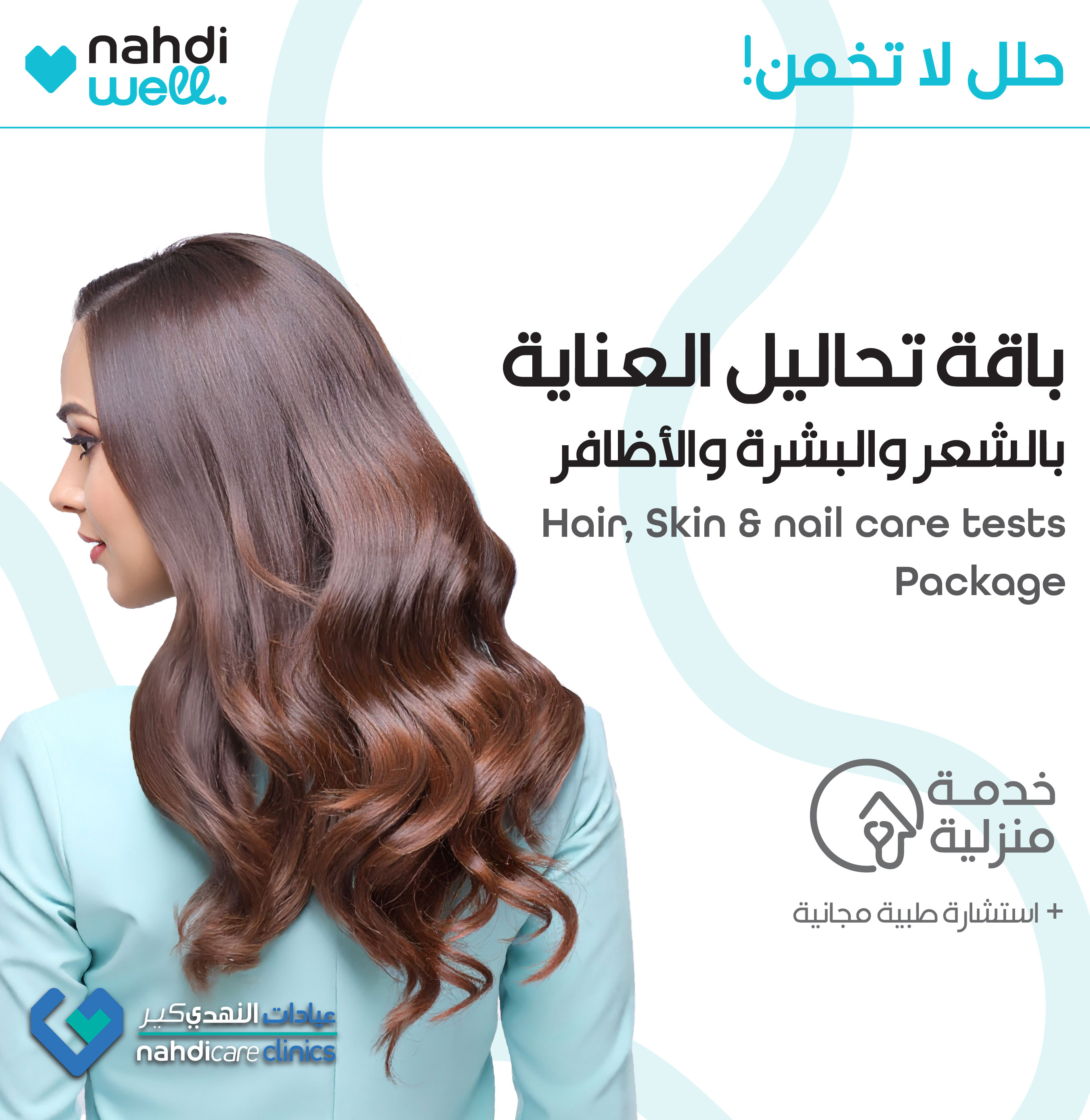 LAB JPG/660 x 678 LAB-01