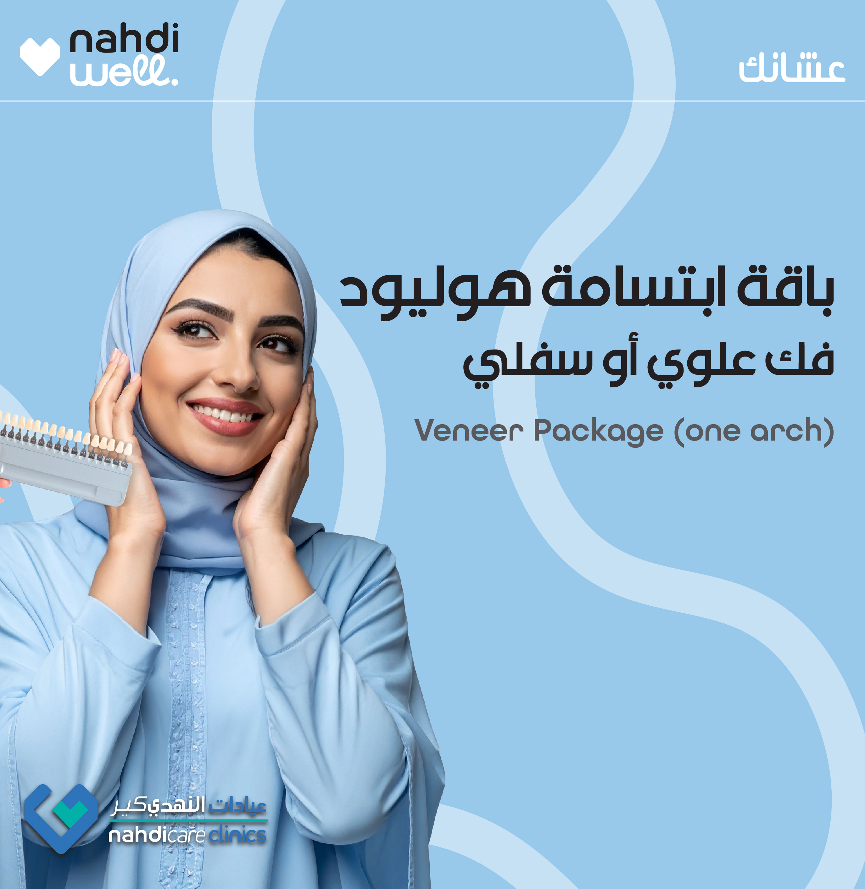 DENTAL JPG/660 x 678 DENTAL-03