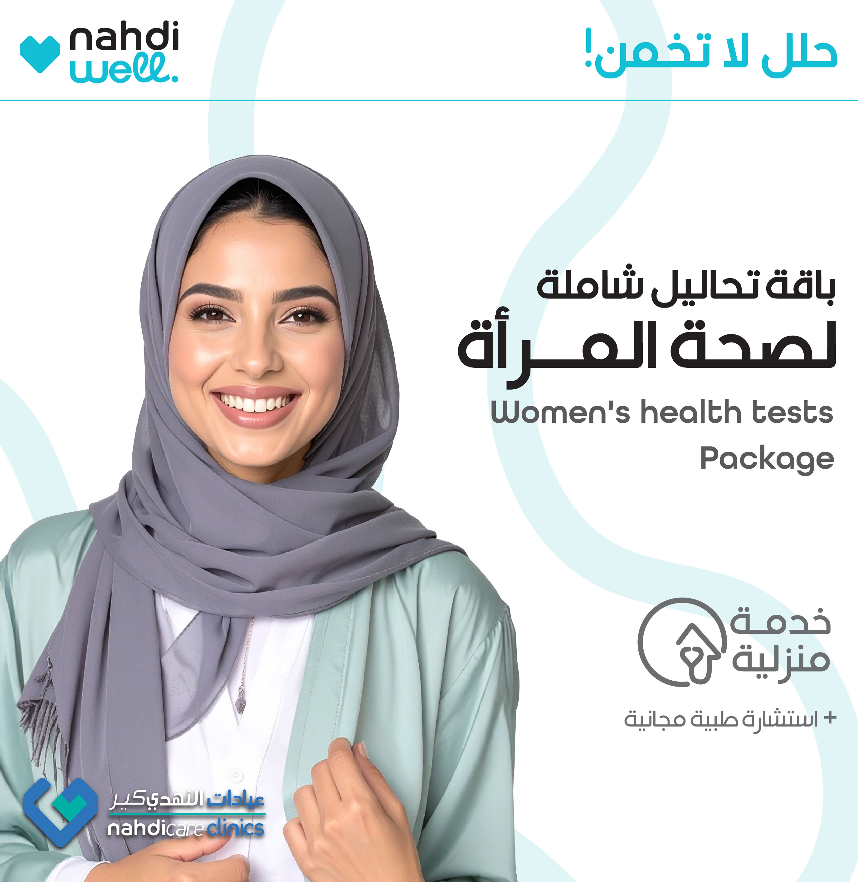 LAB JPG/660 x 678 LAB-09